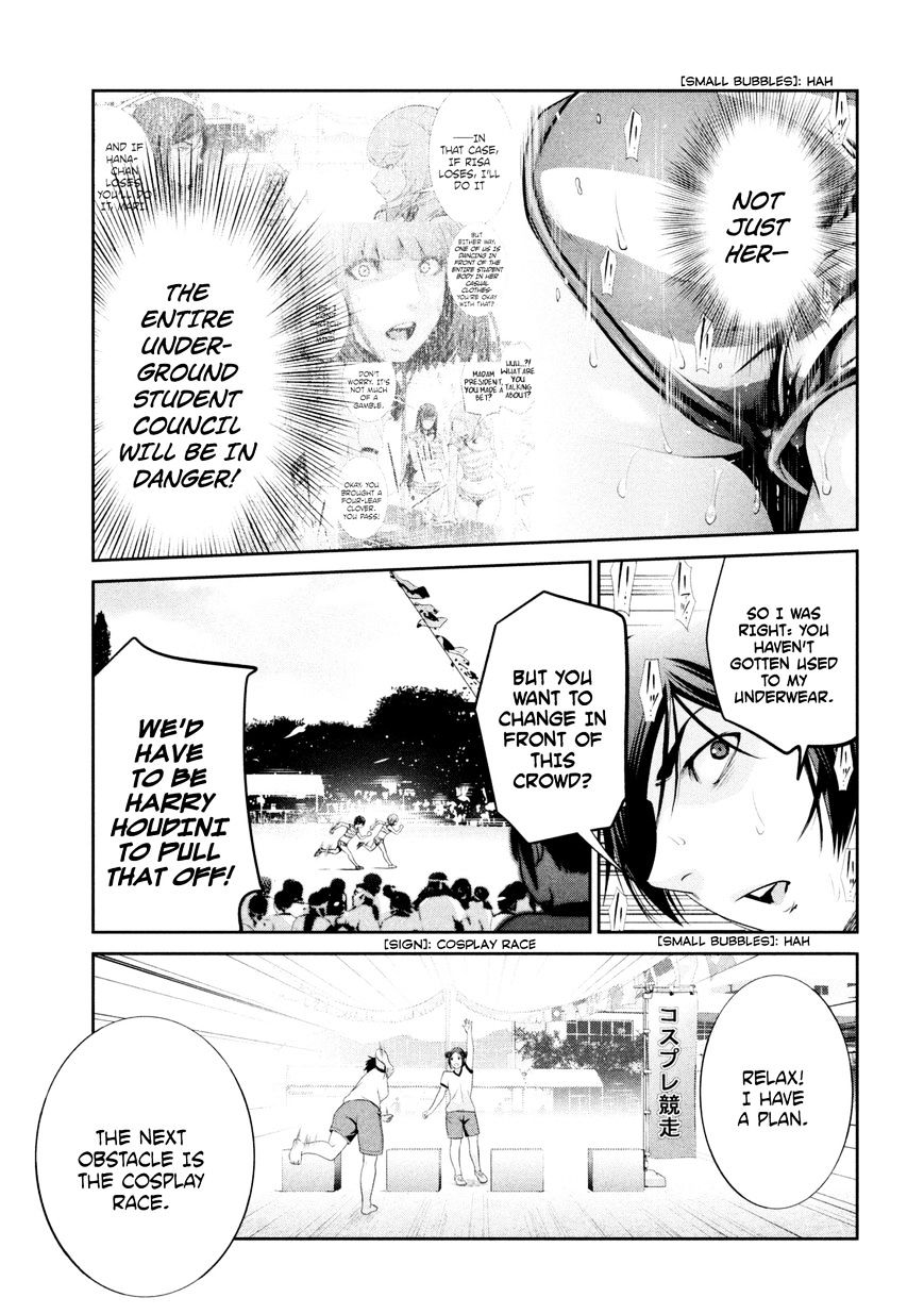 Page 4 of Chapter 188