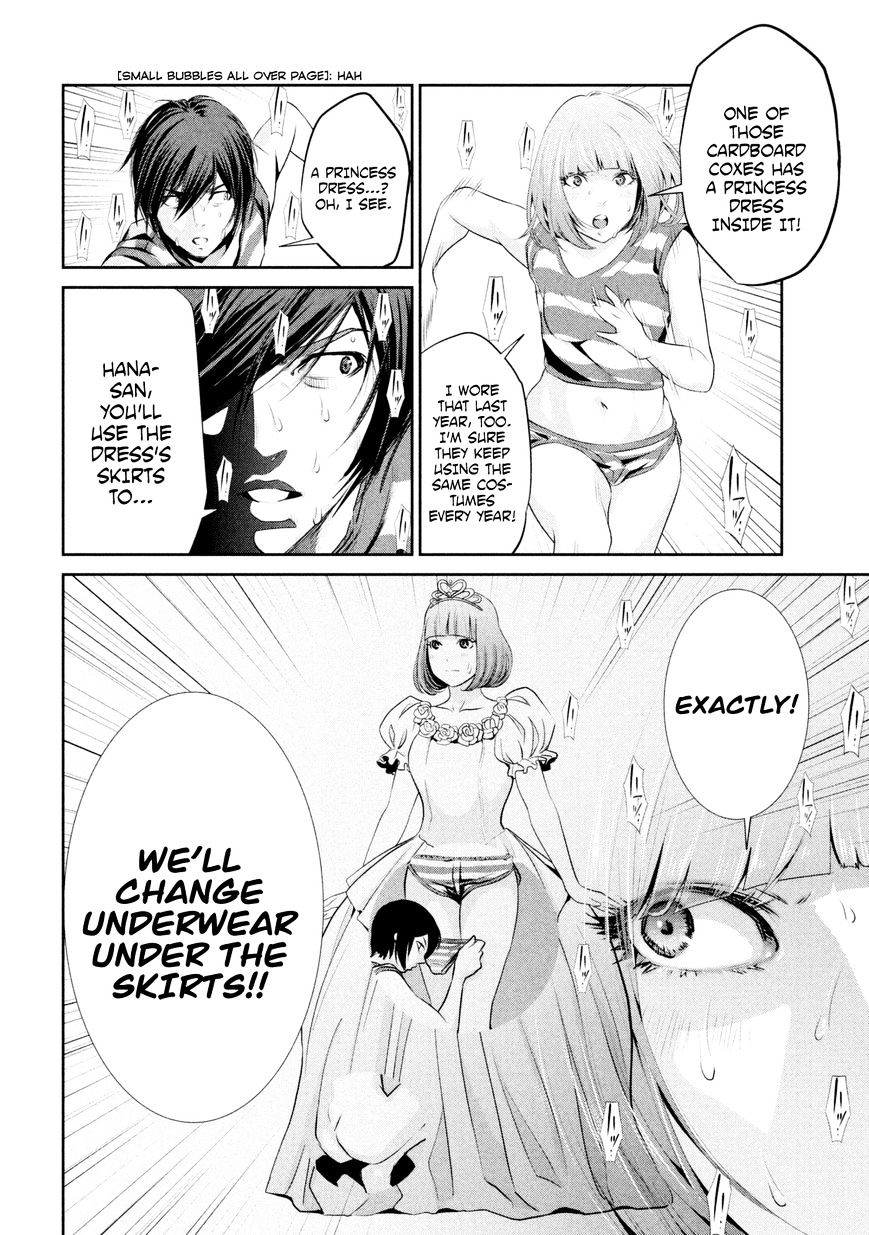 Page 5 of Chapter 188