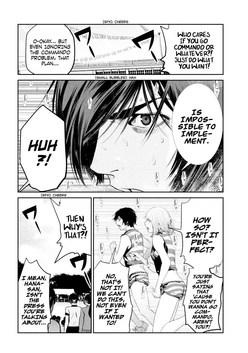 Page 7 of Chapter 188