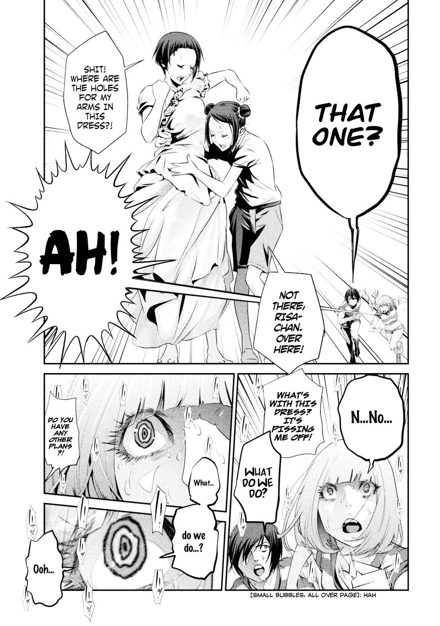 Page 8 of Chapter 188