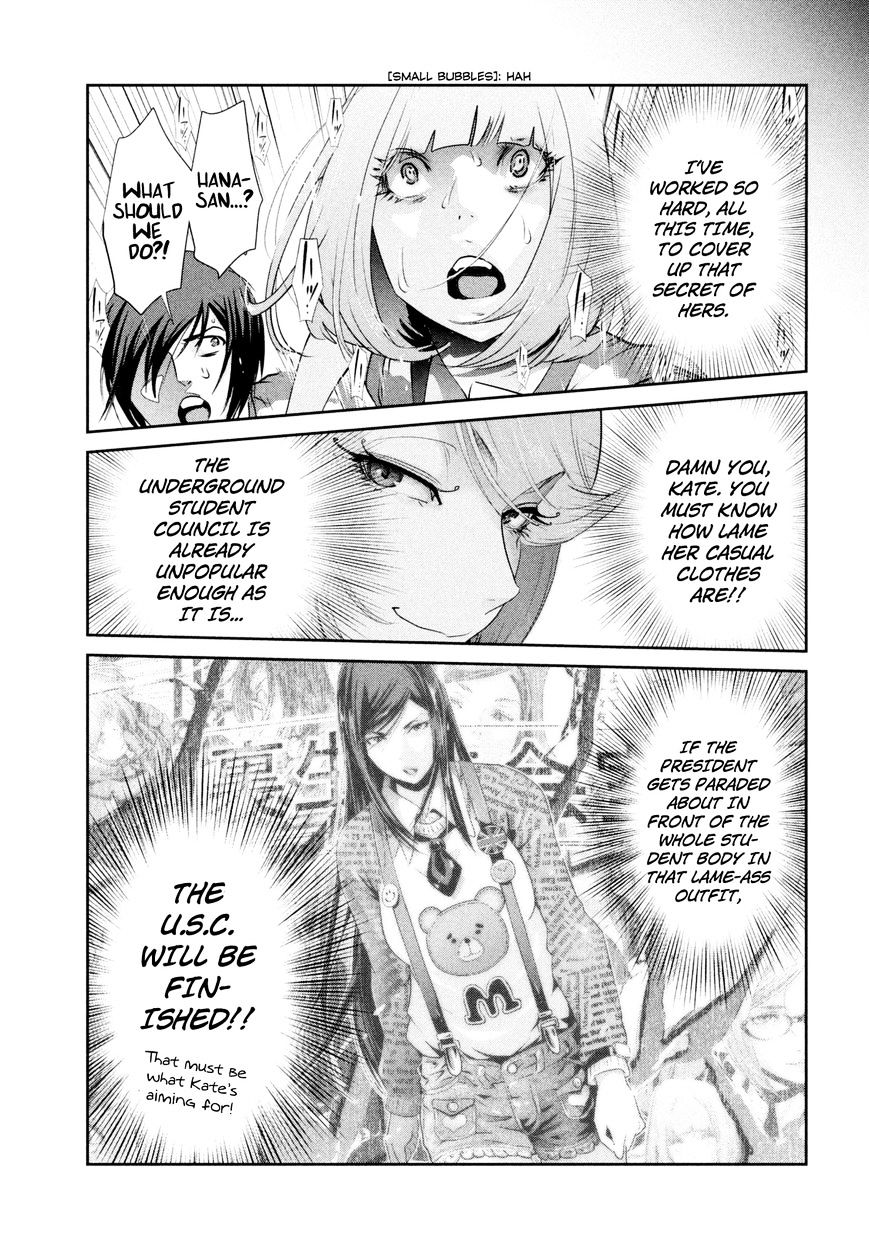 Page 12 of Chapter 188