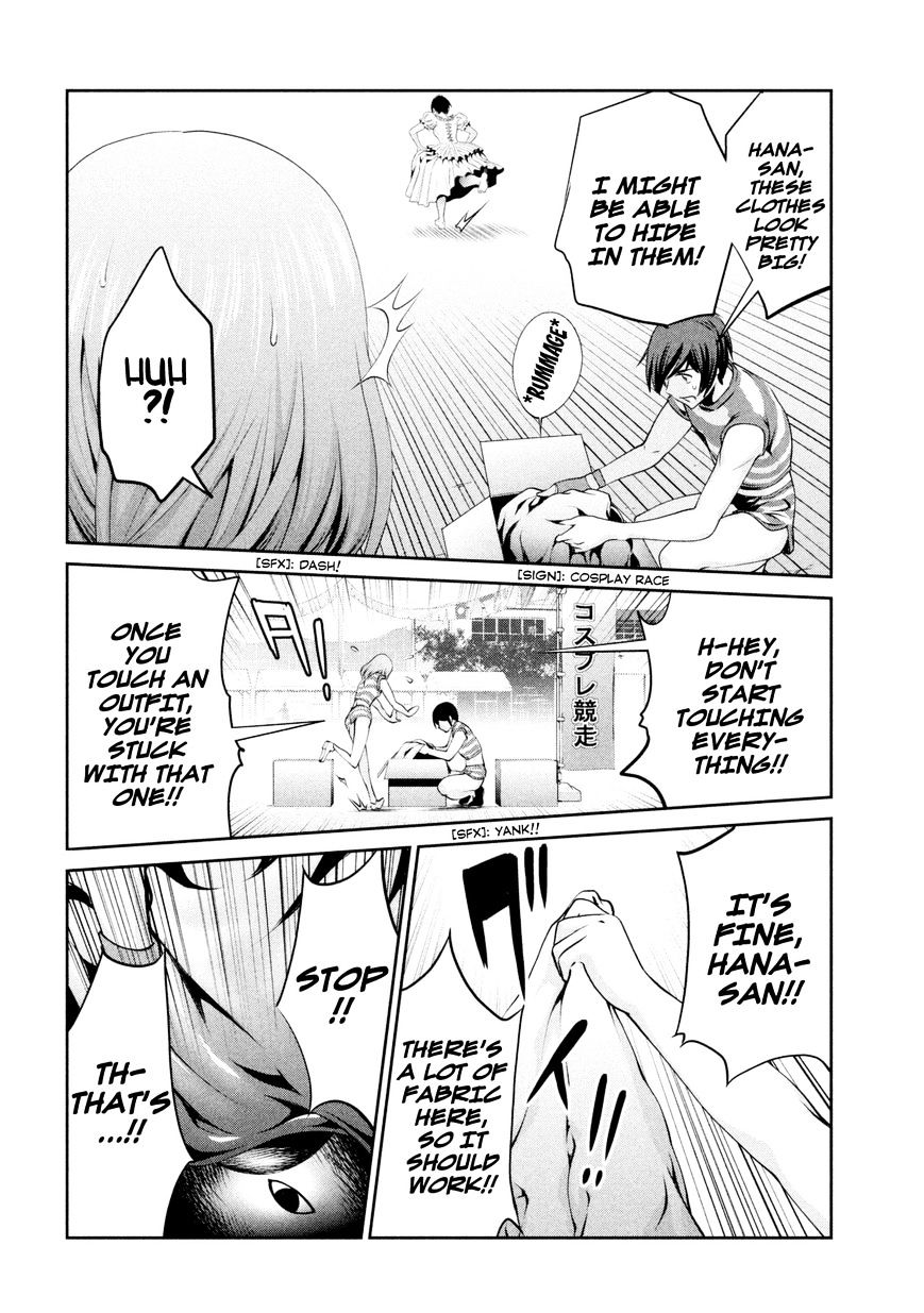 Page 13 of Chapter 188