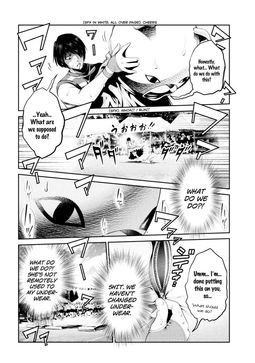 Page 15 of Chapter 188