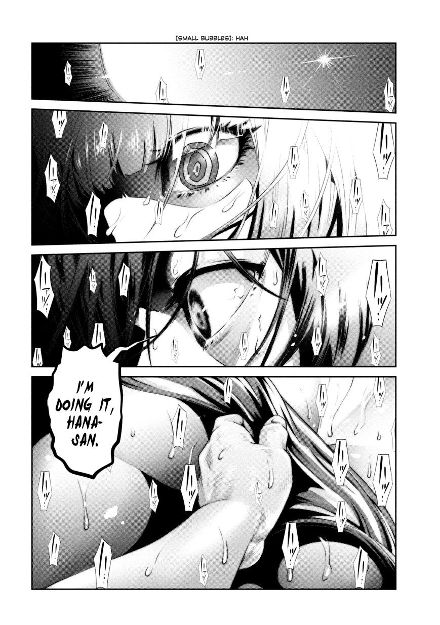 Page 17 of Chapter 188