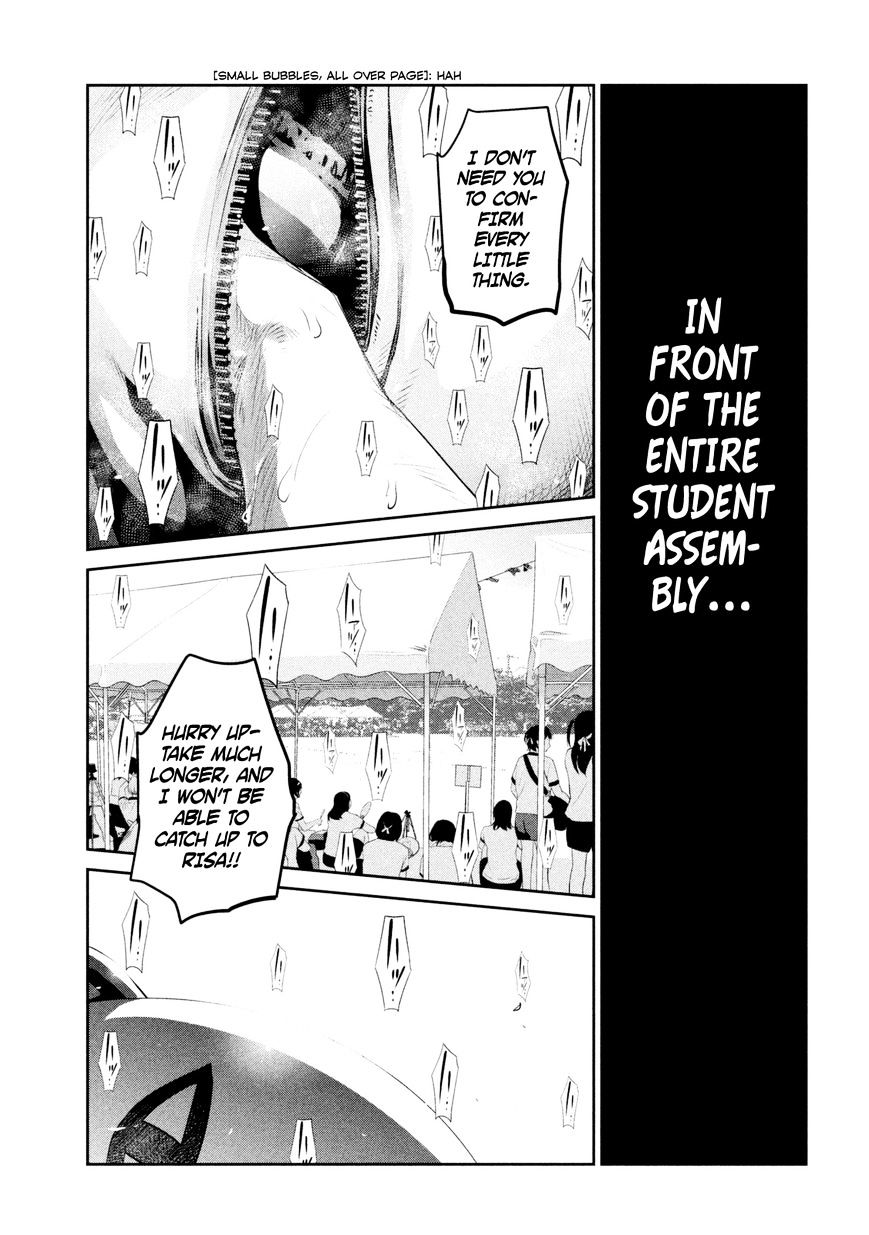Page 18 of Chapter 188