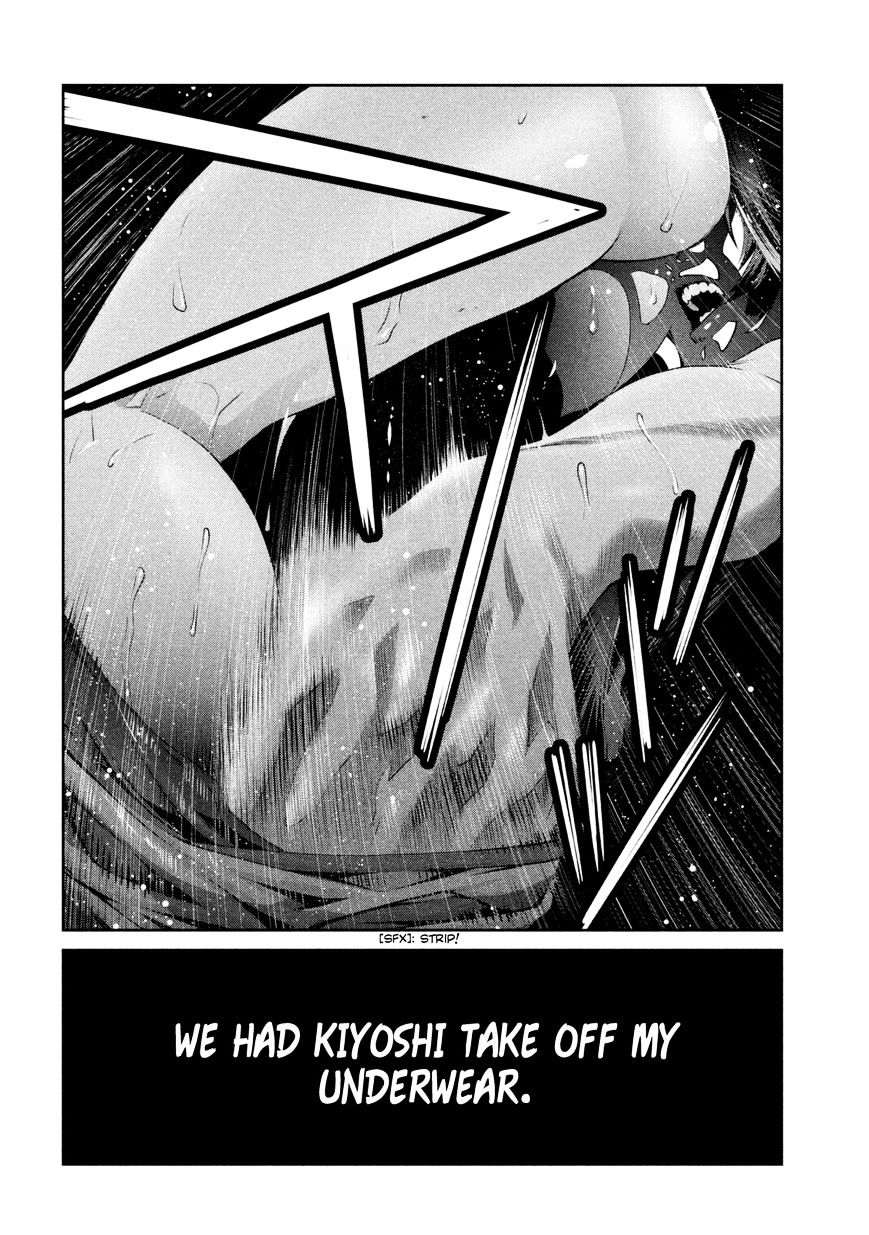 Page 19 of Chapter 188