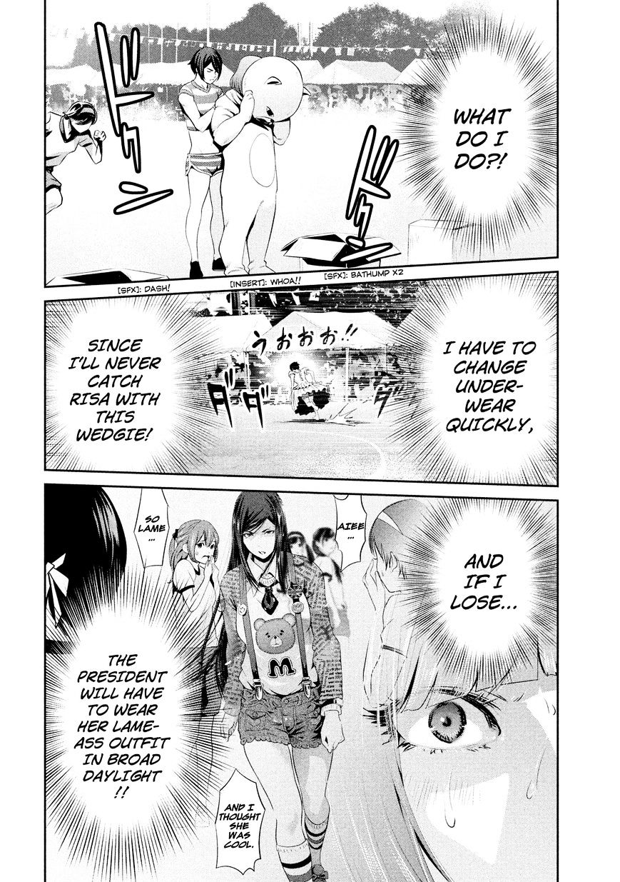 Page 3 of Chapter 189