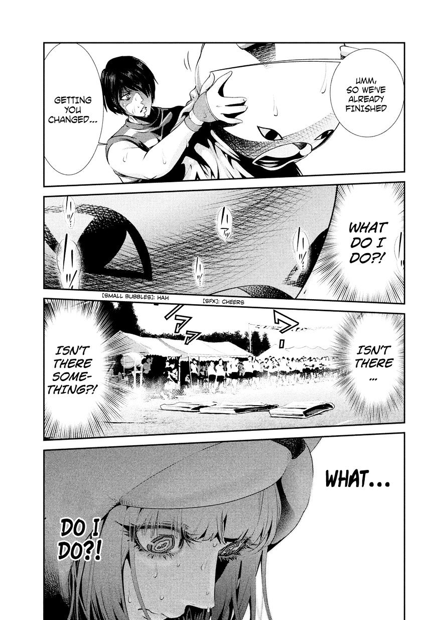 Page 4 of Chapter 189