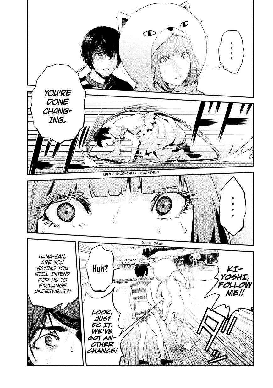 Page 6 of Chapter 189