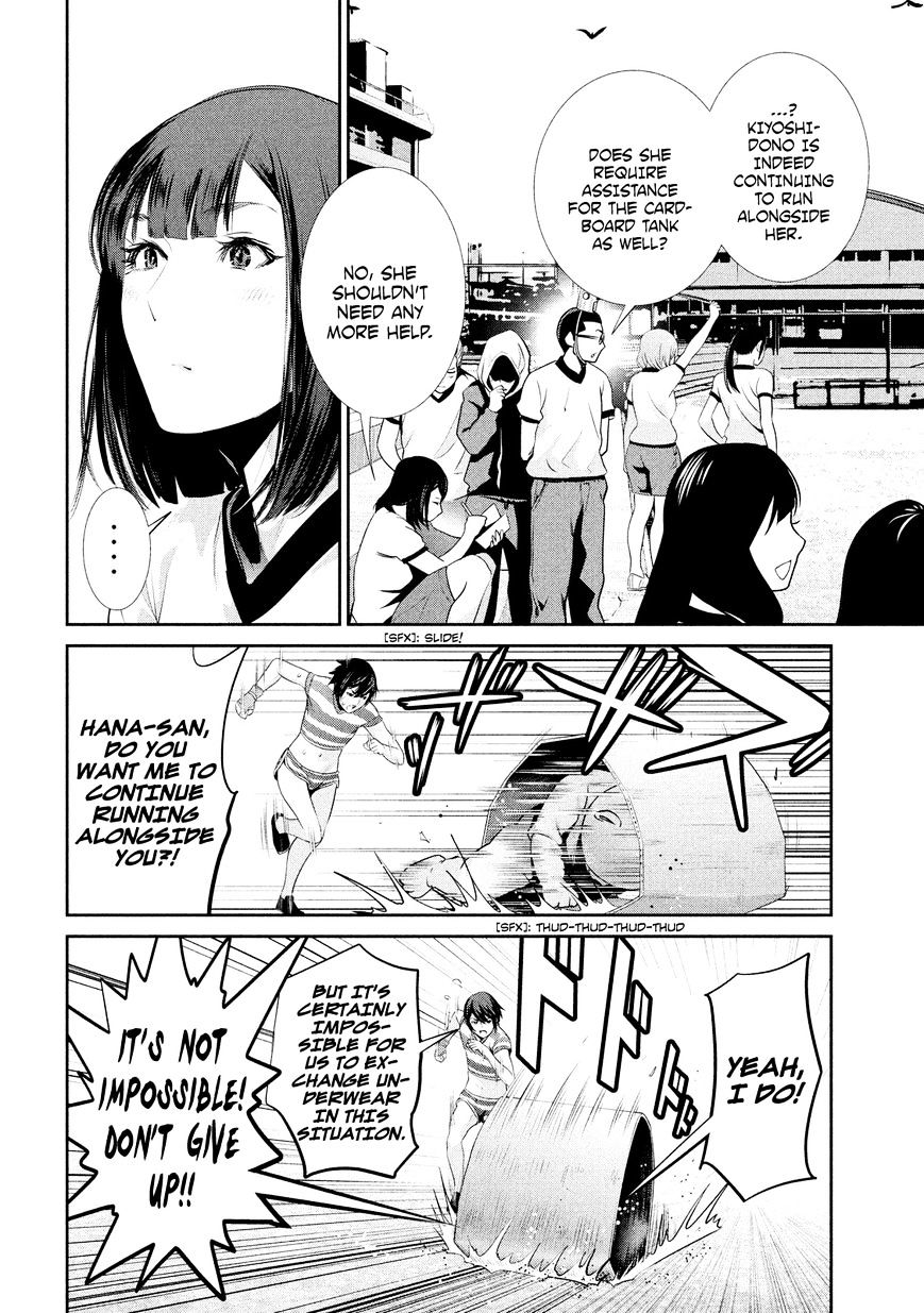 Page 7 of Chapter 189