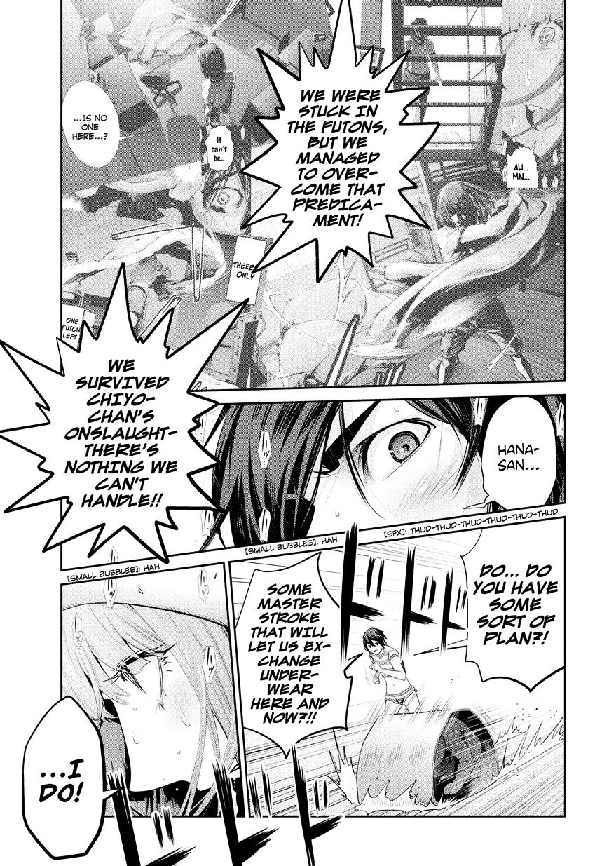 Page 8 of Chapter 189