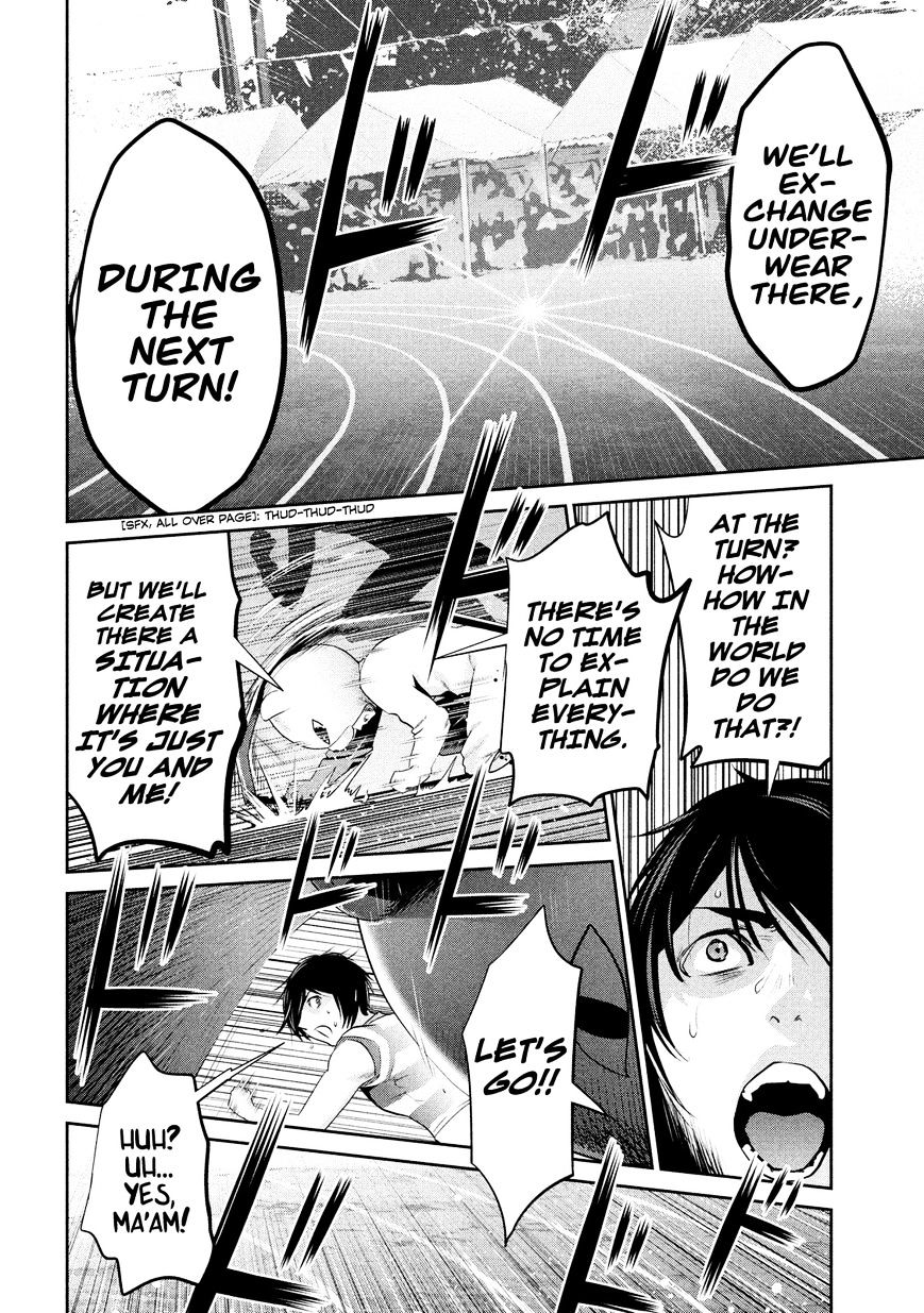 Page 9 of Chapter 189