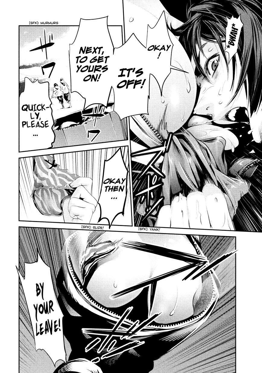 Page 17 of Chapter 189