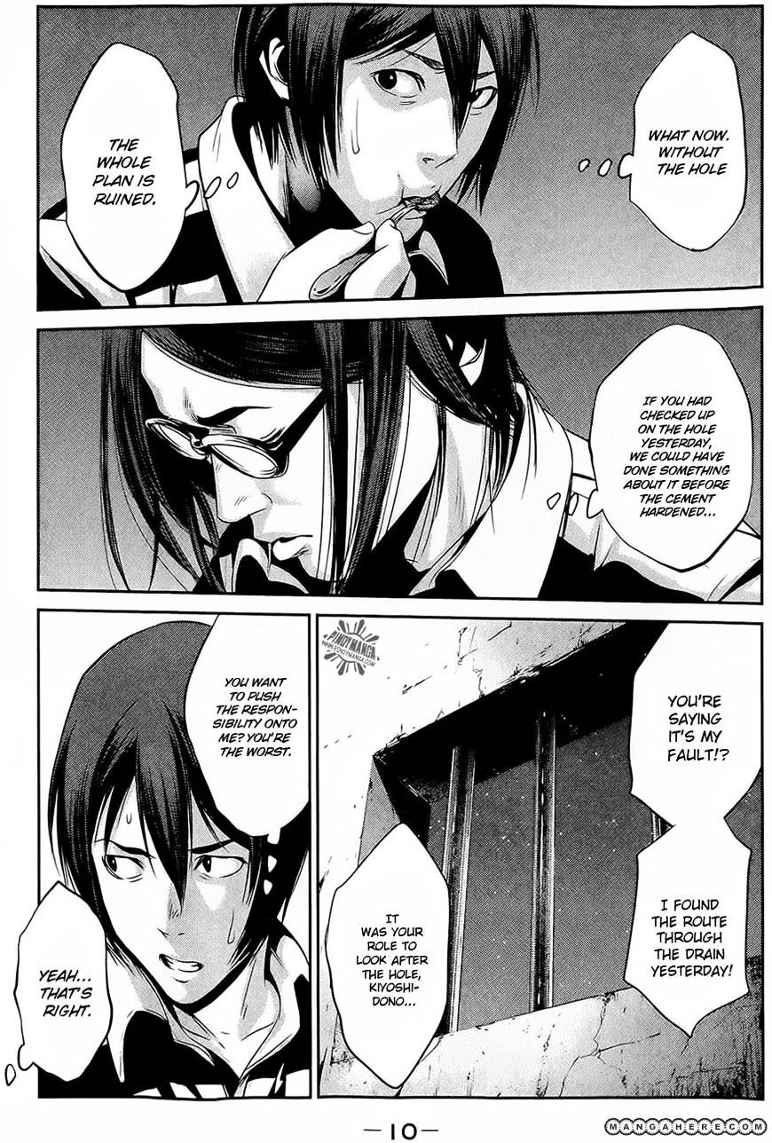 Page 7 of Chapter 19