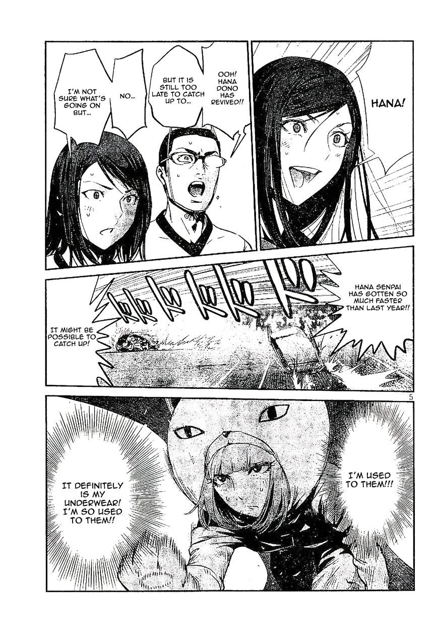 Page 5 of Chapter 190