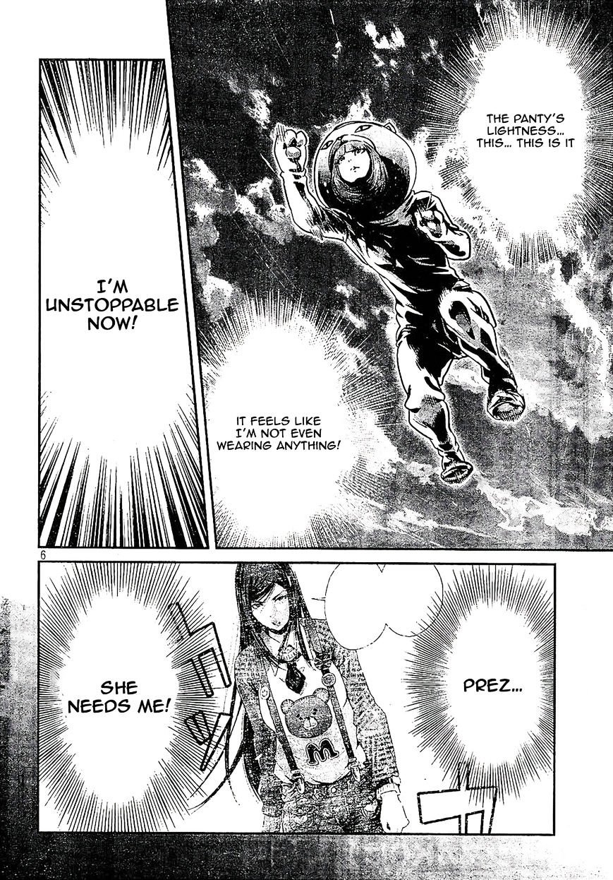 Page 6 of Chapter 190
