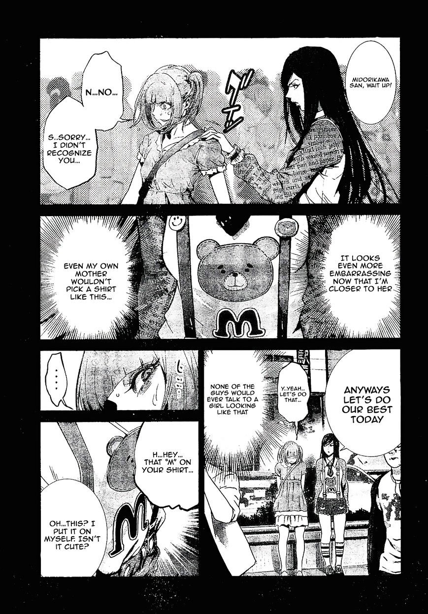 Page 7 of Chapter 190