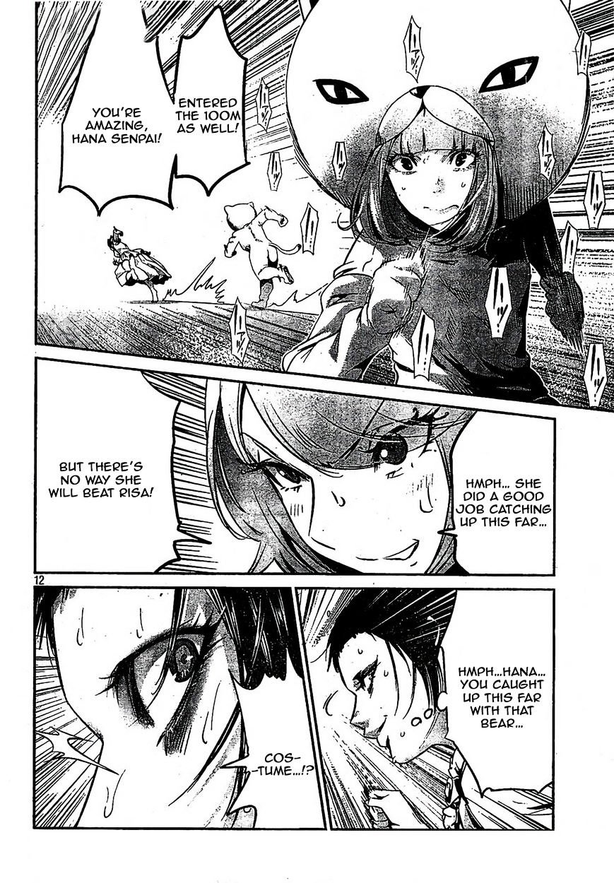 Page 12 of Chapter 190