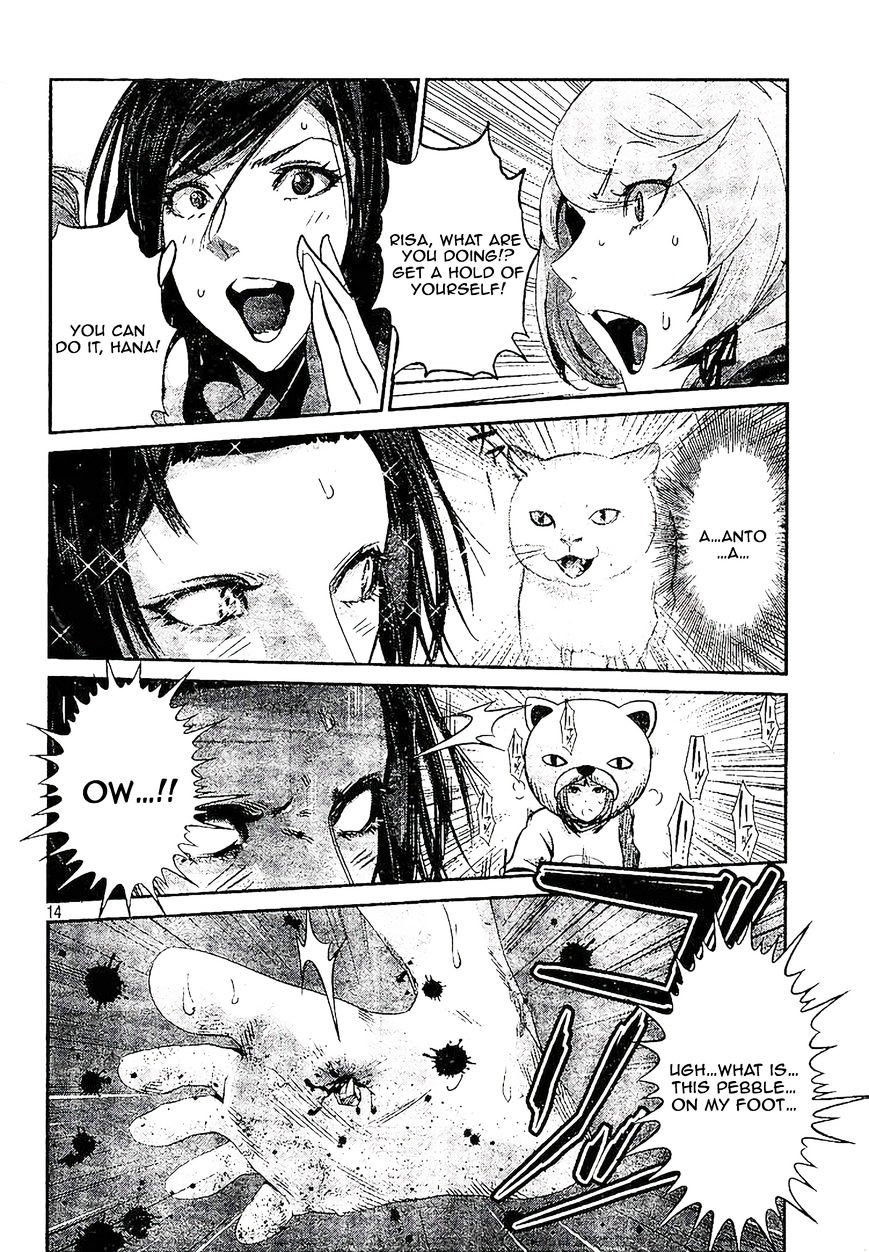 Page 14 of Chapter 190