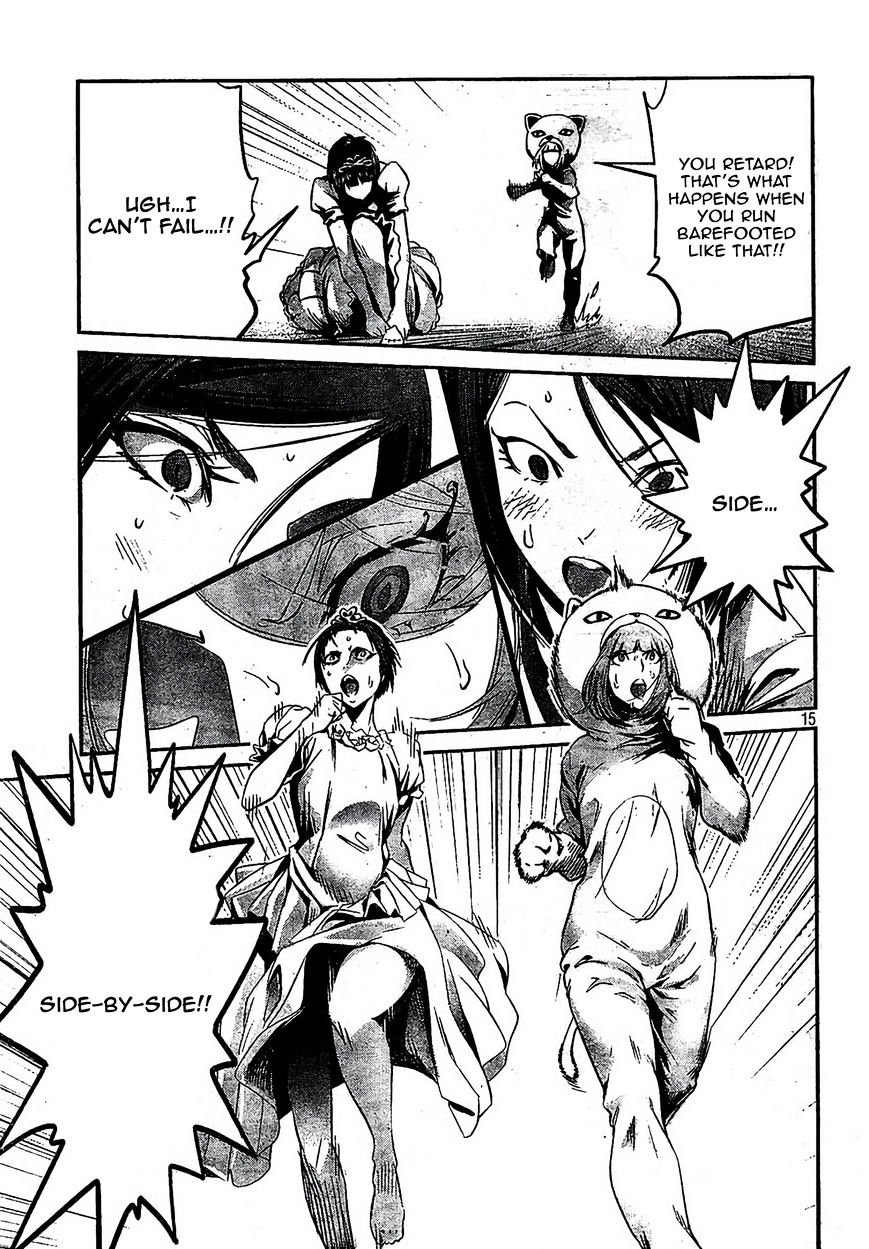 Page 15 of Chapter 190