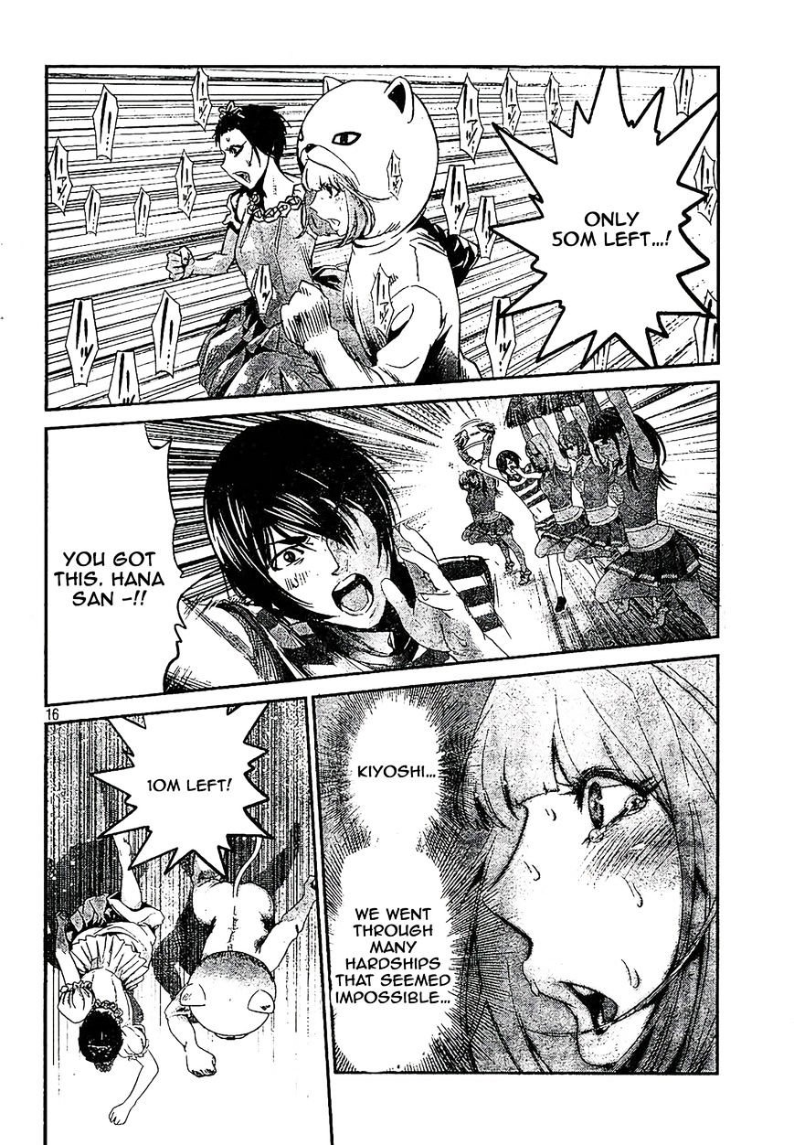 Page 16 of Chapter 190