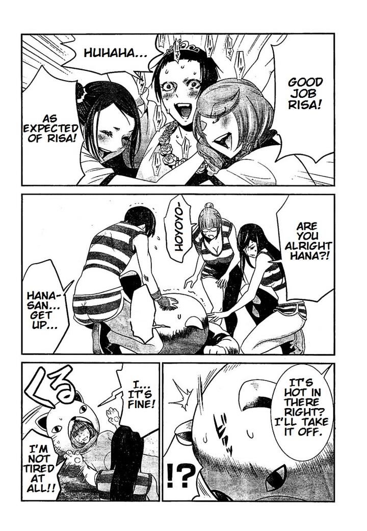 Page 4 of Chapter 191