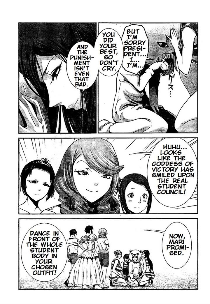 Page 5 of Chapter 191