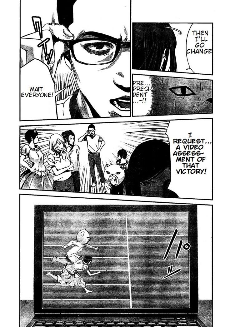 Page 7 of Chapter 191