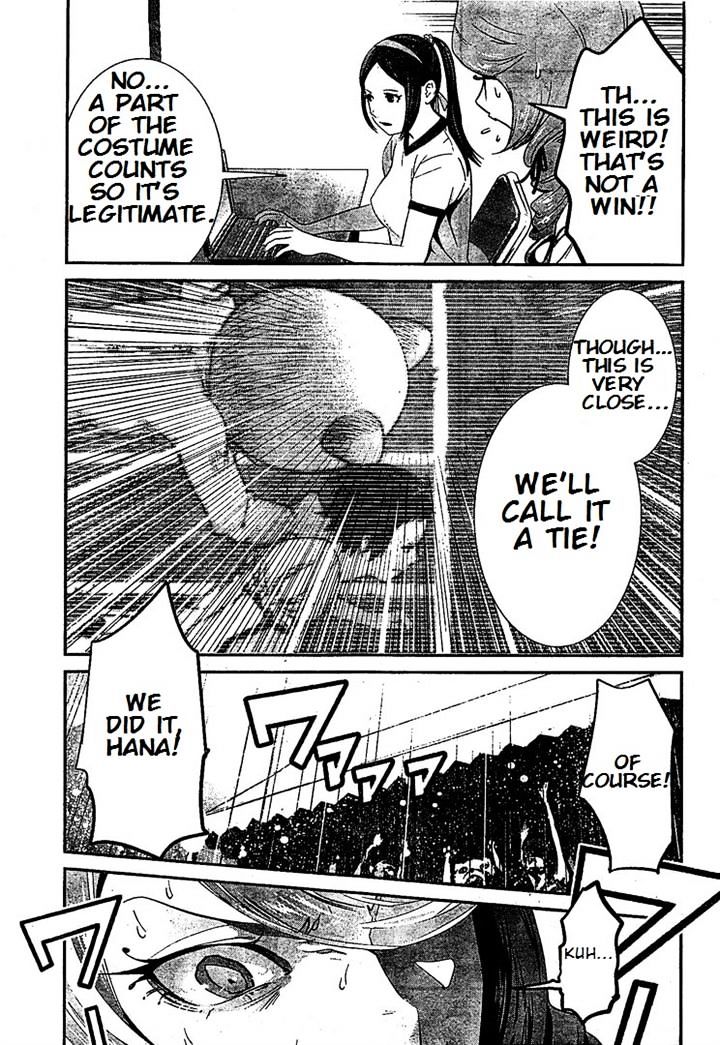 Page 9 of Chapter 191