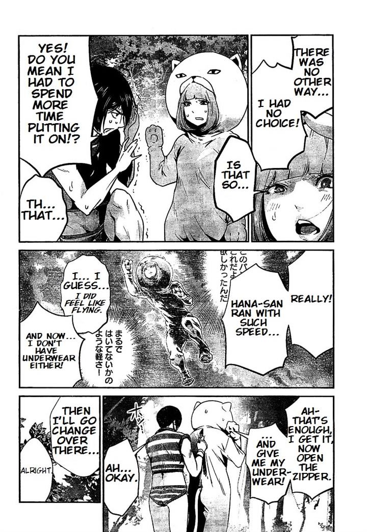 Page 14 of Chapter 191