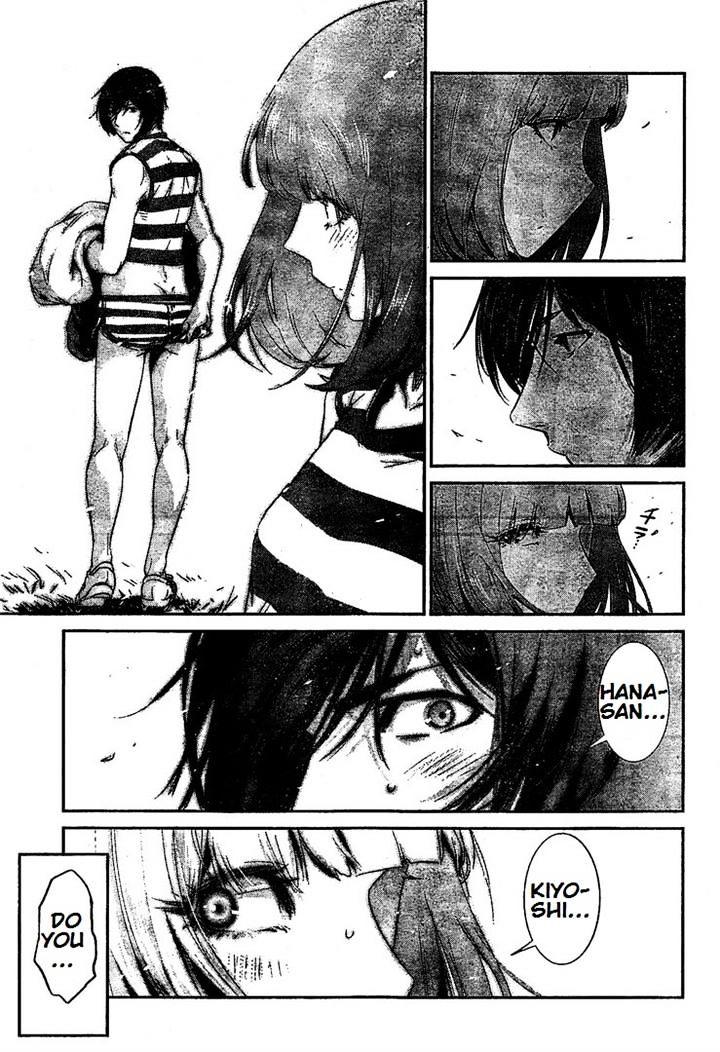 Page 17 of Chapter 191