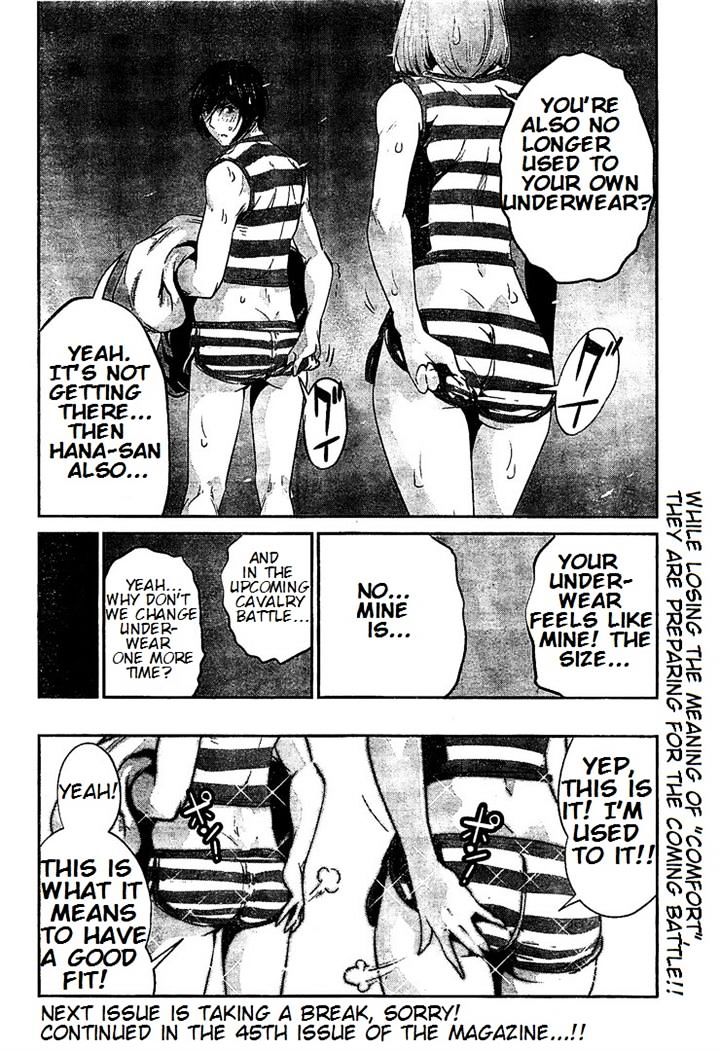 Page 18 of Chapter 191