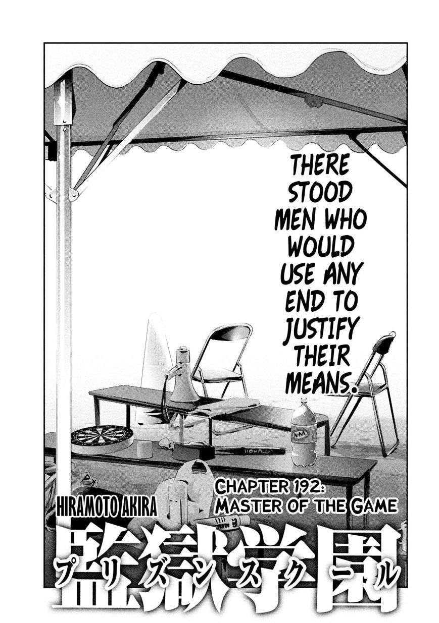 Page 1 of Chapter 192