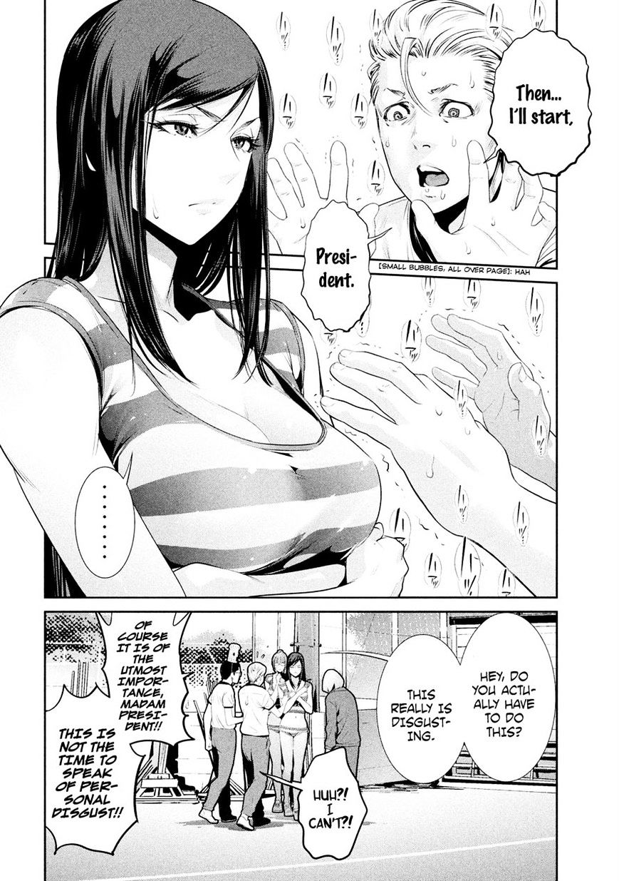 Page 2 of Chapter 192