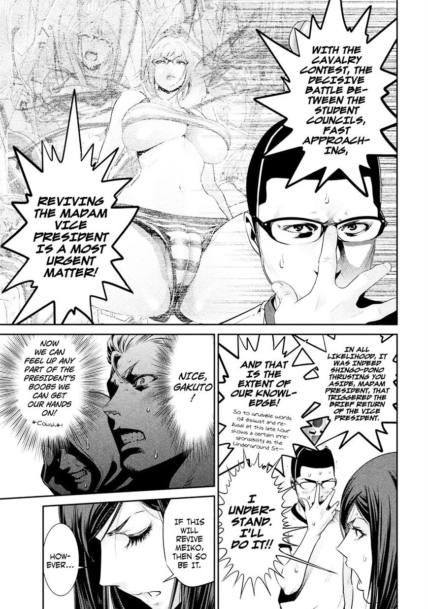 Page 3 of Chapter 192
