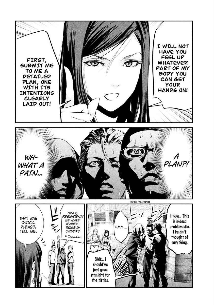 Page 4 of Chapter 192