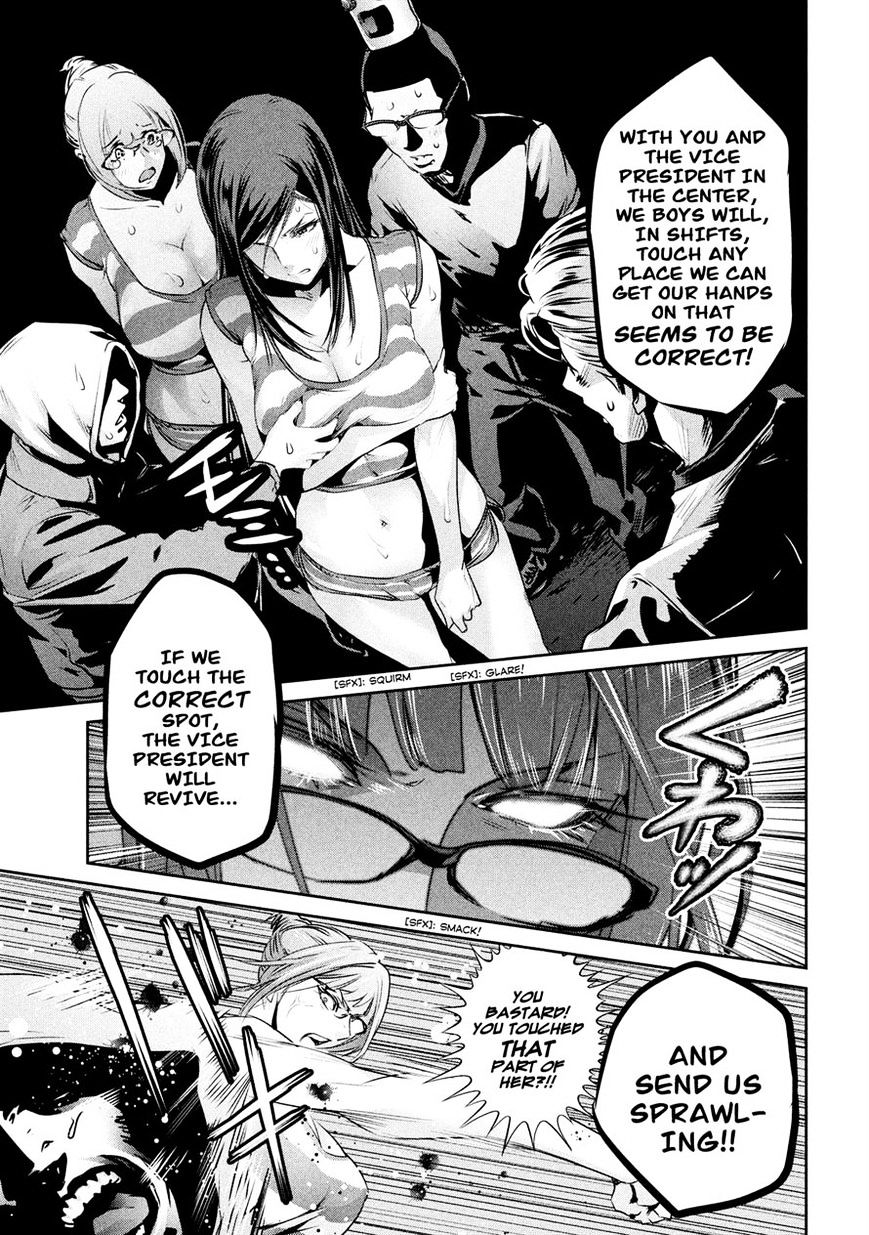Page 5 of Chapter 192