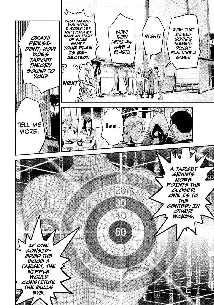 Page 6 of Chapter 192