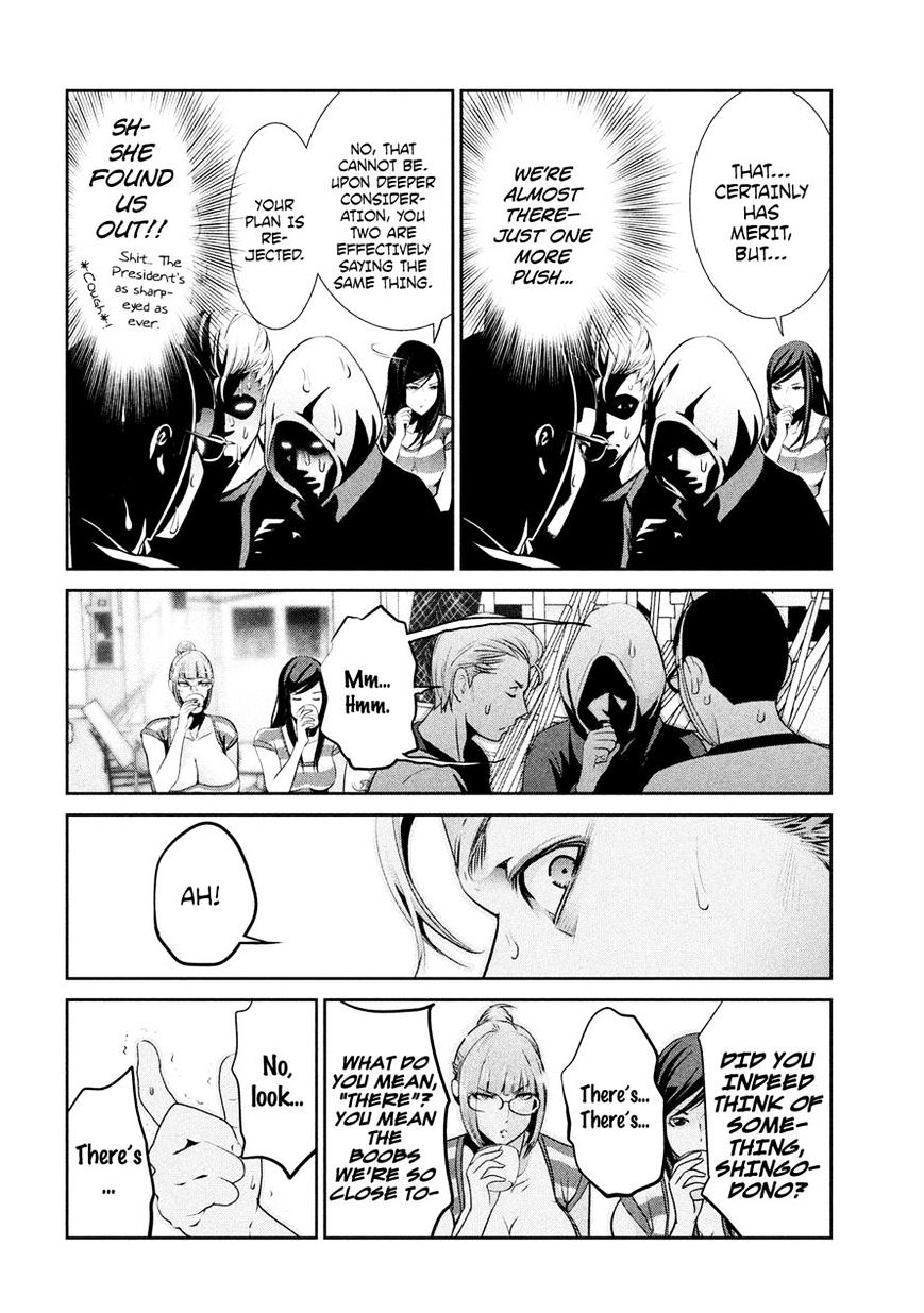 Page 8 of Chapter 192