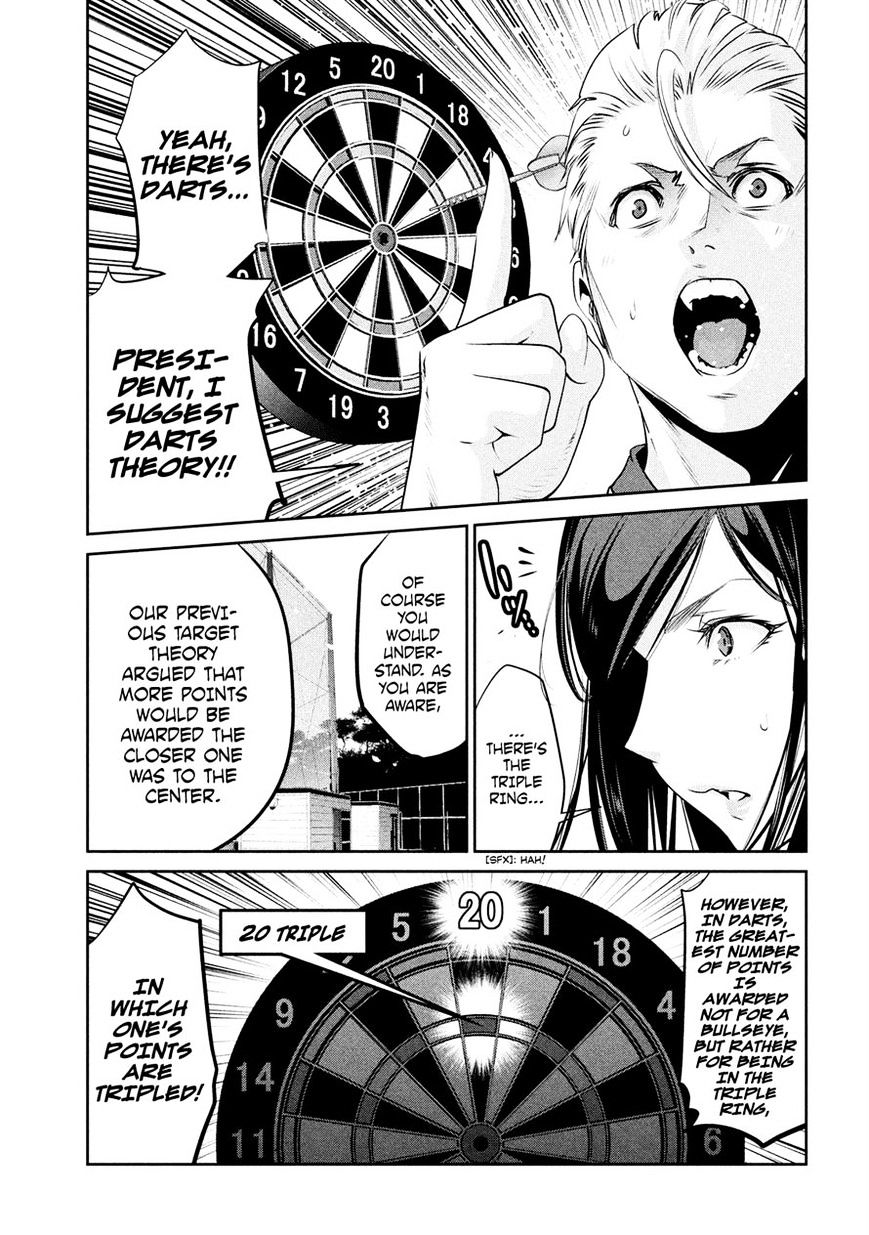 Page 9 of Chapter 192