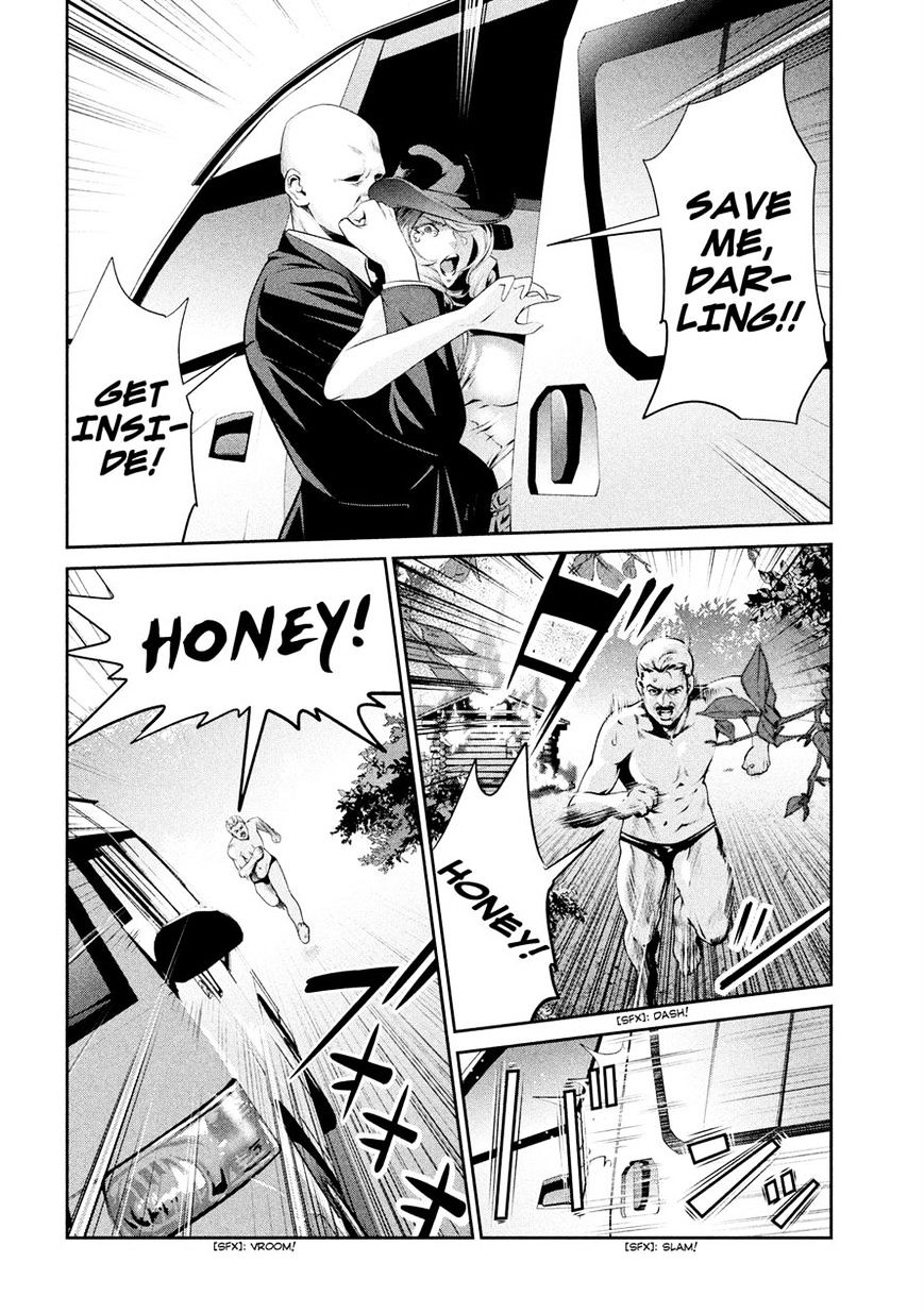 Page 12 of Chapter 192