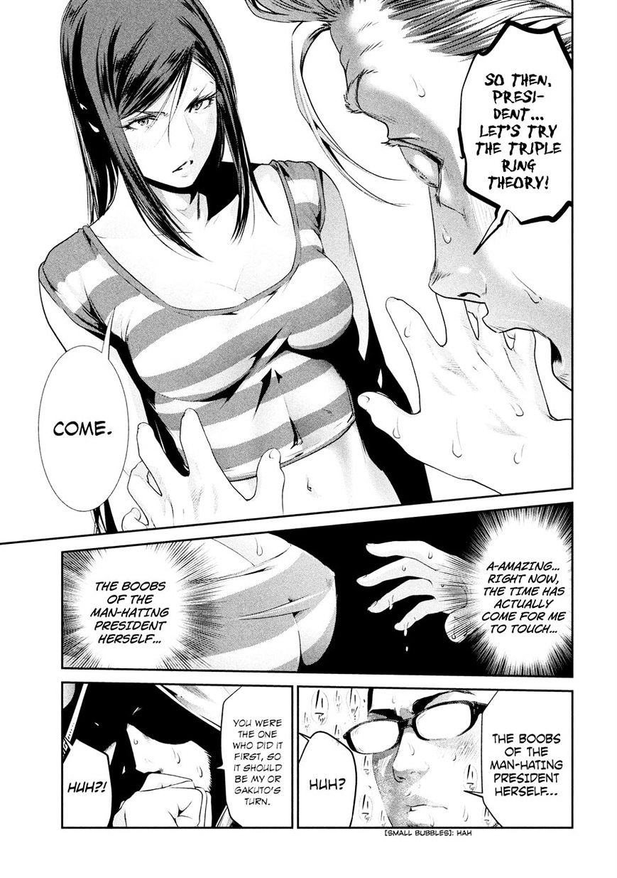 Page 13 of Chapter 192