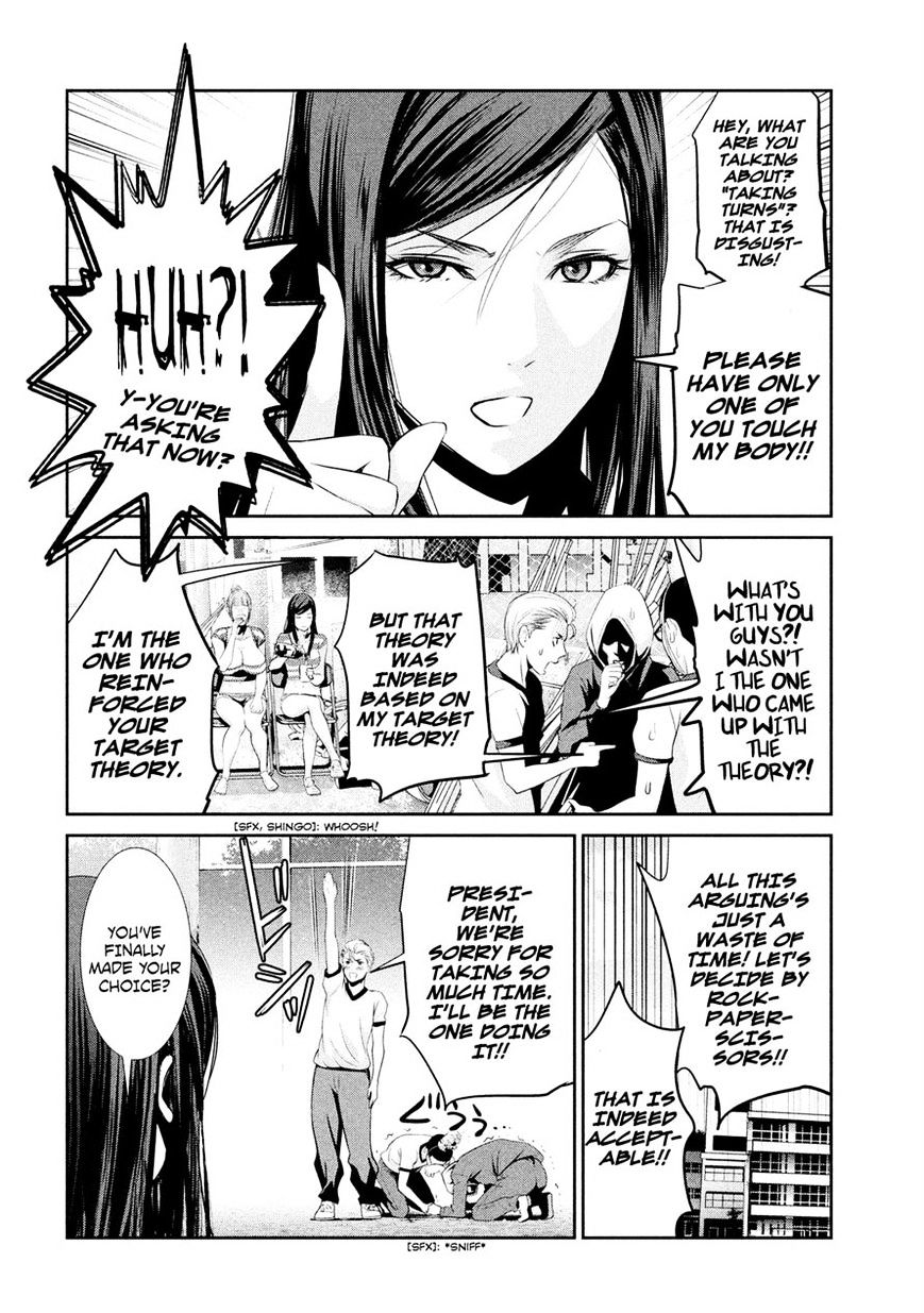 Page 14 of Chapter 192