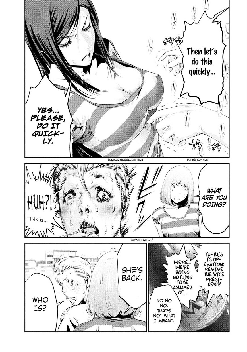 Page 15 of Chapter 192
