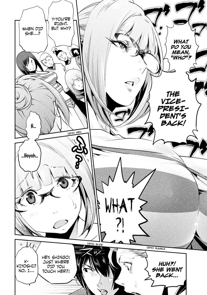 Page 16 of Chapter 192