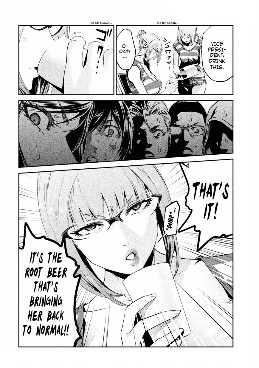 Page 18 of Chapter 192