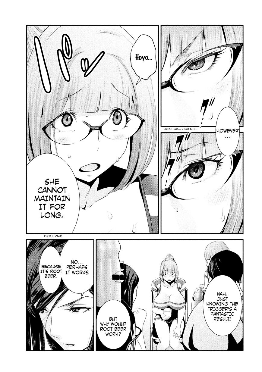 Page 4 of Chapter 193
