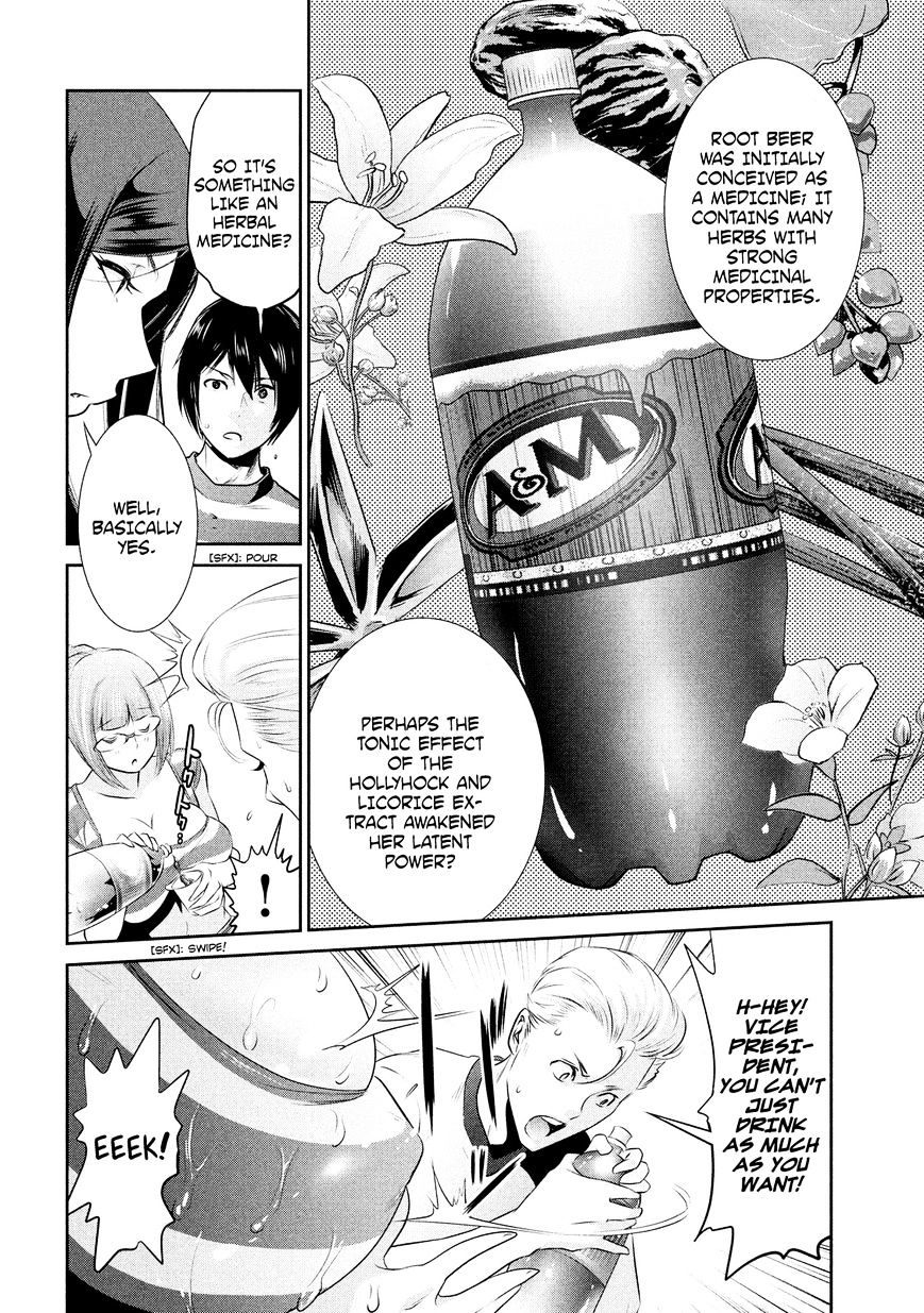 Page 5 of Chapter 193