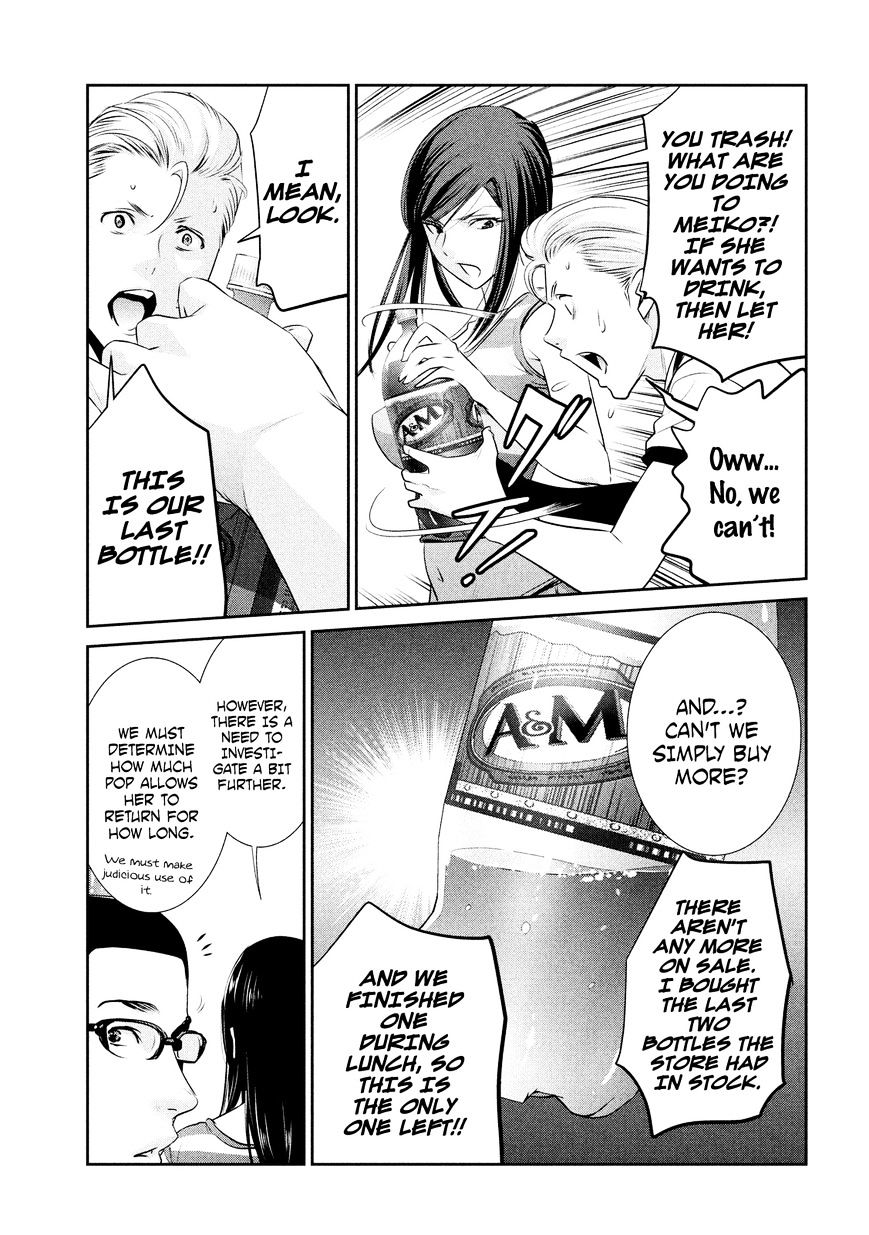 Page 6 of Chapter 193