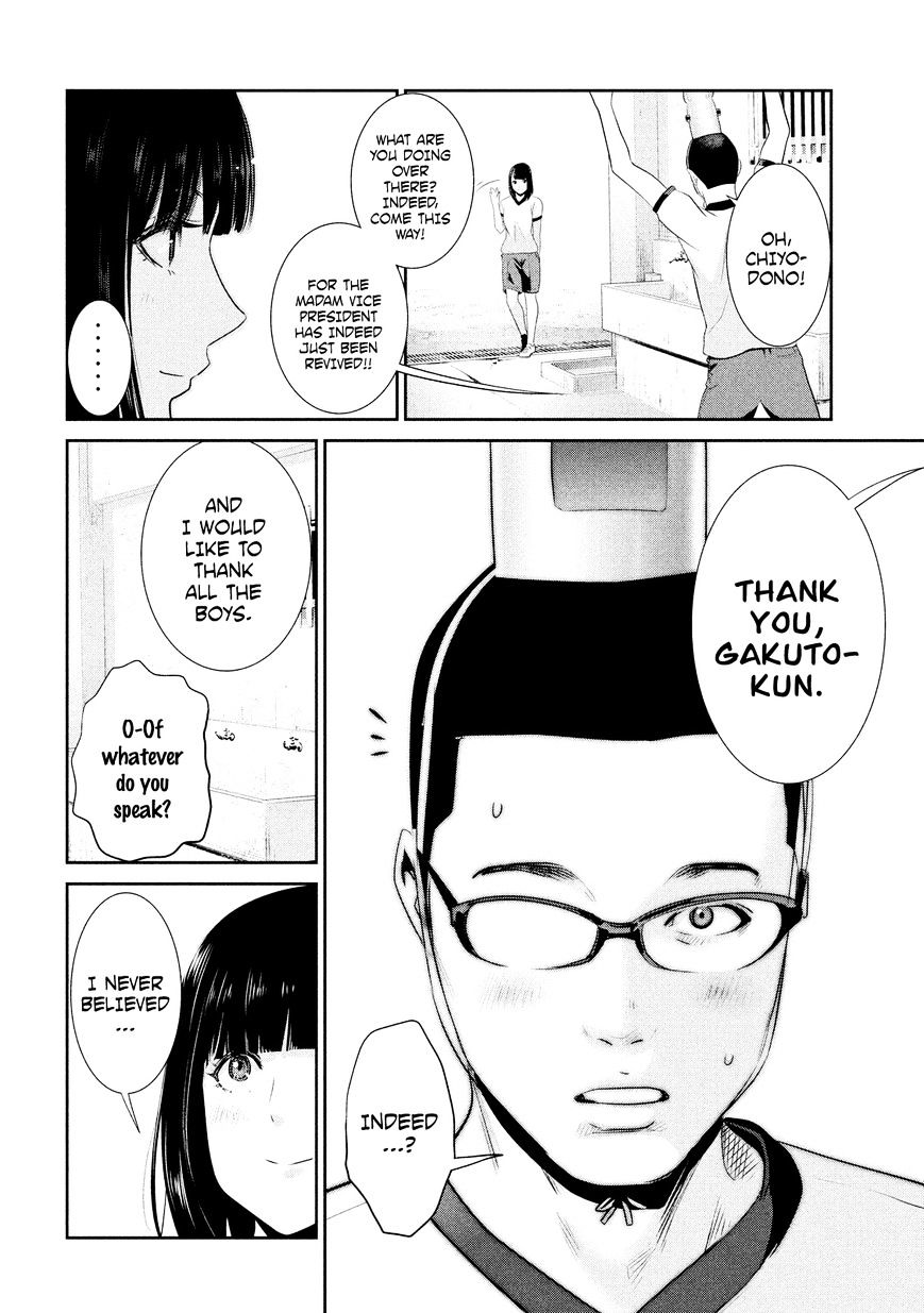 Page 7 of Chapter 193